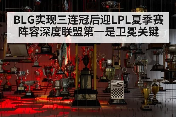 esports championship trophy（aiyouxi）