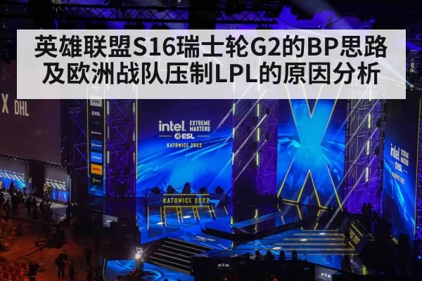 esports tournament stage arena（aiyouxi）