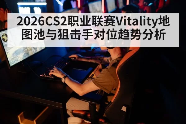 esports gaming tournament(aiyouxi)